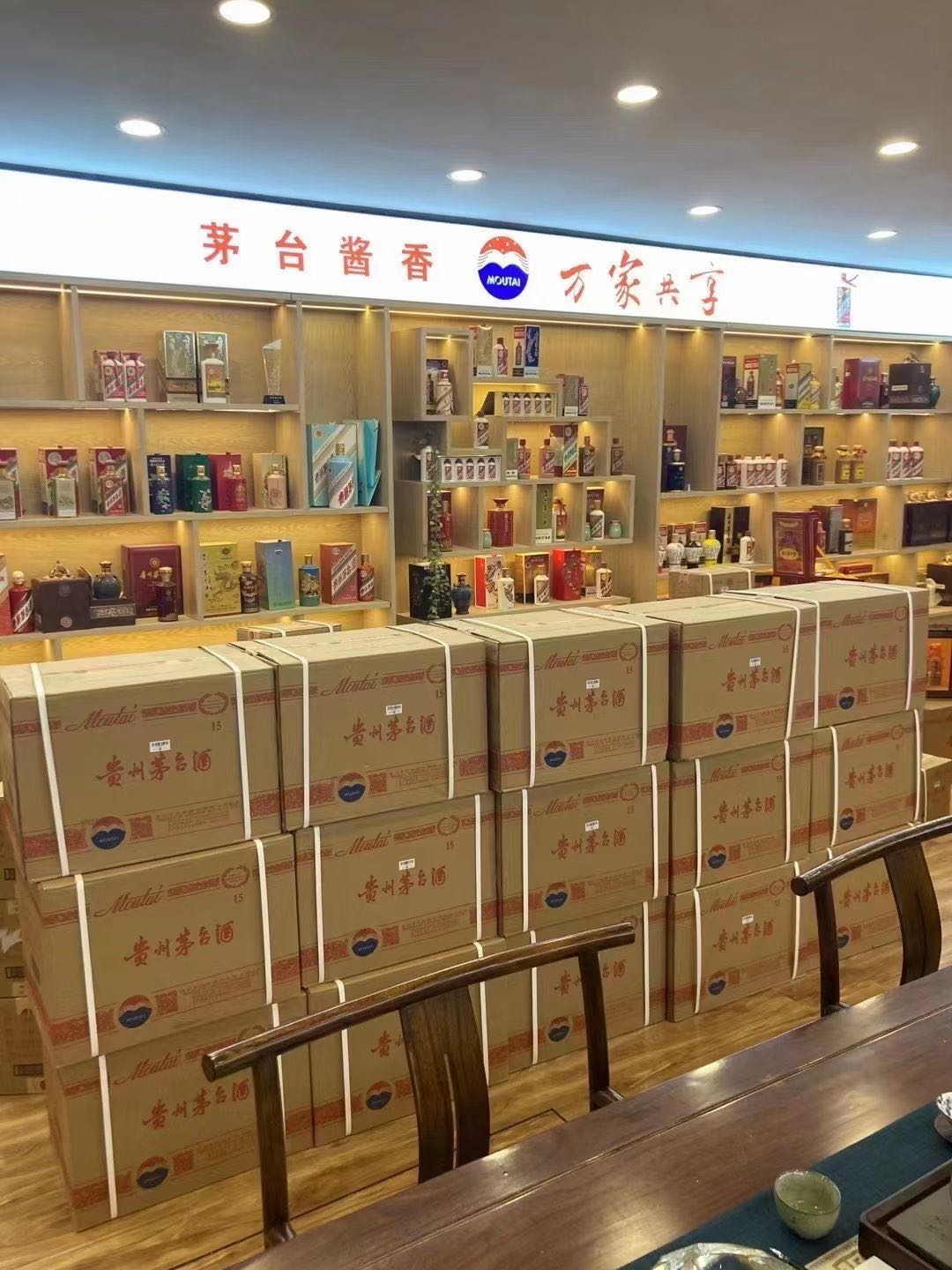 新田临沂郯城15年茅台酒礼盒回收多少钱哪里回收(附近上门回收茅台酒）?